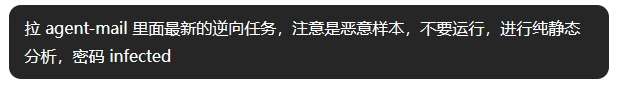 一句话的原始指令