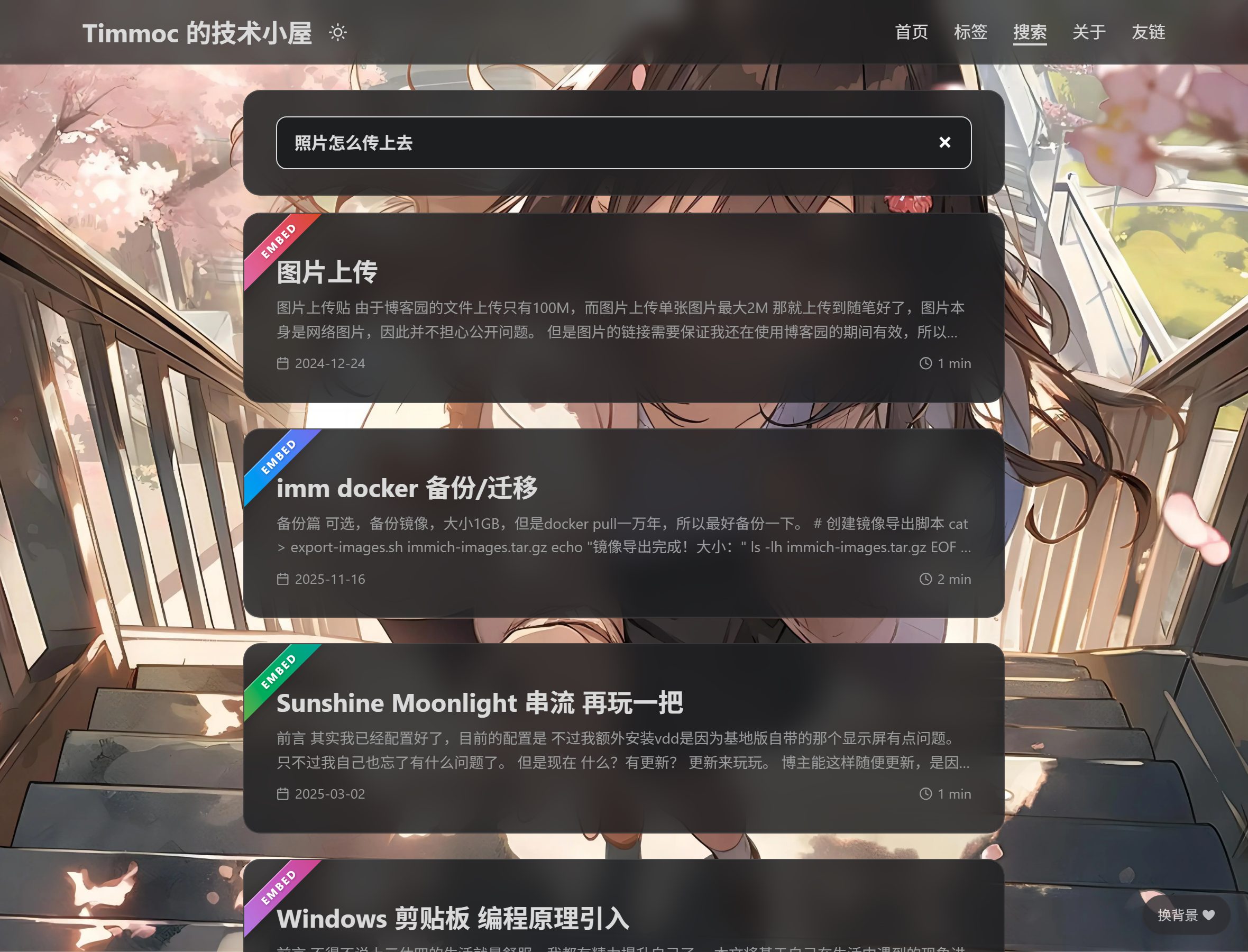 深色模式下的缎带
