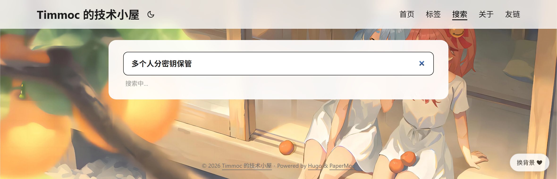语义请求进行中的状态提示