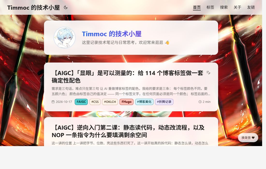 首页卡片:放得下就全显示,放不下才折尾