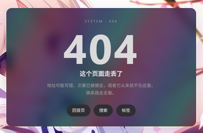 改造后:深色模式