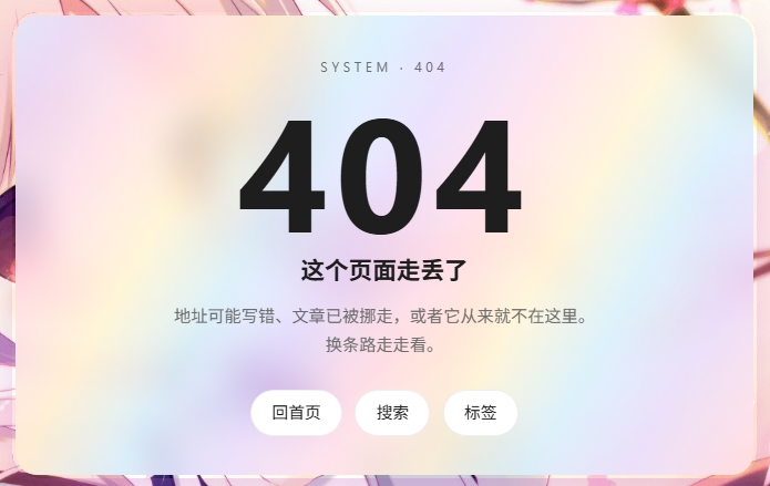 改造后:浅色模式