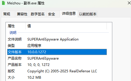 image-20250523144131423