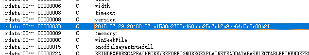 image-20250523145933897