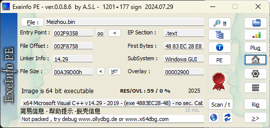 image-20250524095158390