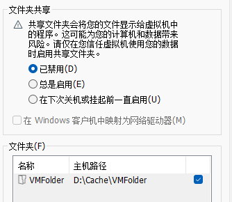 image-20250525105759516