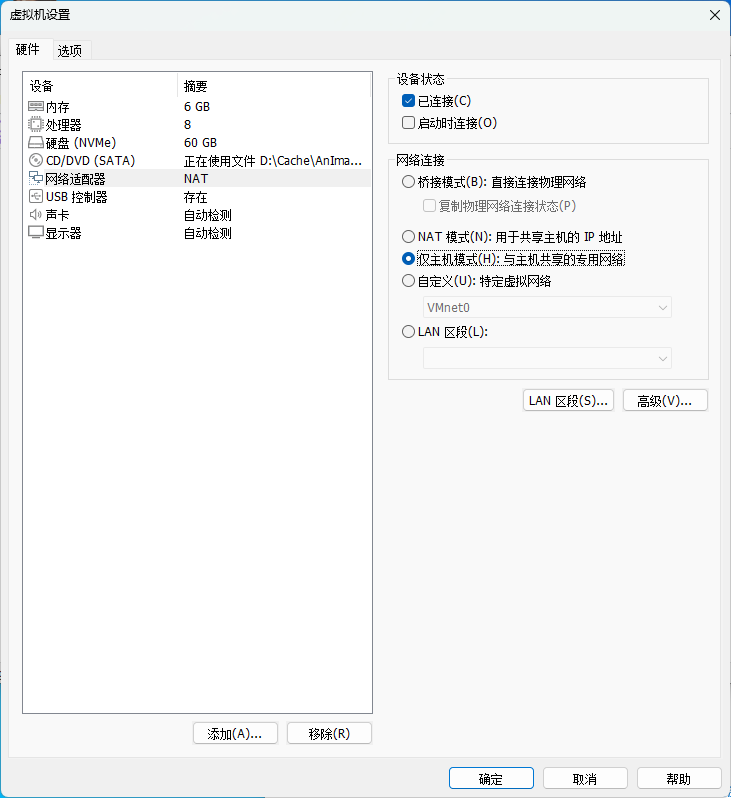 image-20250525110339409